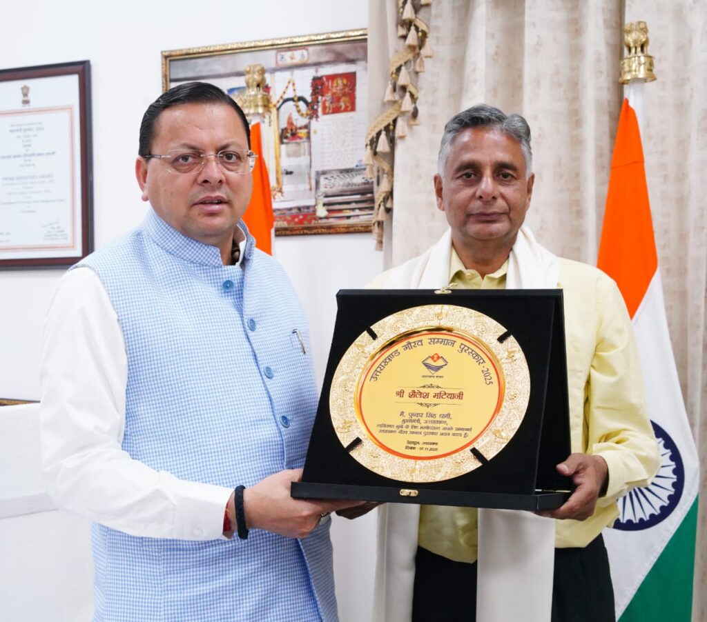 Gaurav Samman Uttarakhand:स्व. साहित्यकार शैलेश मटियानी को उत्तराखण्ड गौरव सम्मान–2025, सीएम धामी ने उनके पुत्र राकेश मटियानी को सौंपा सम्मान