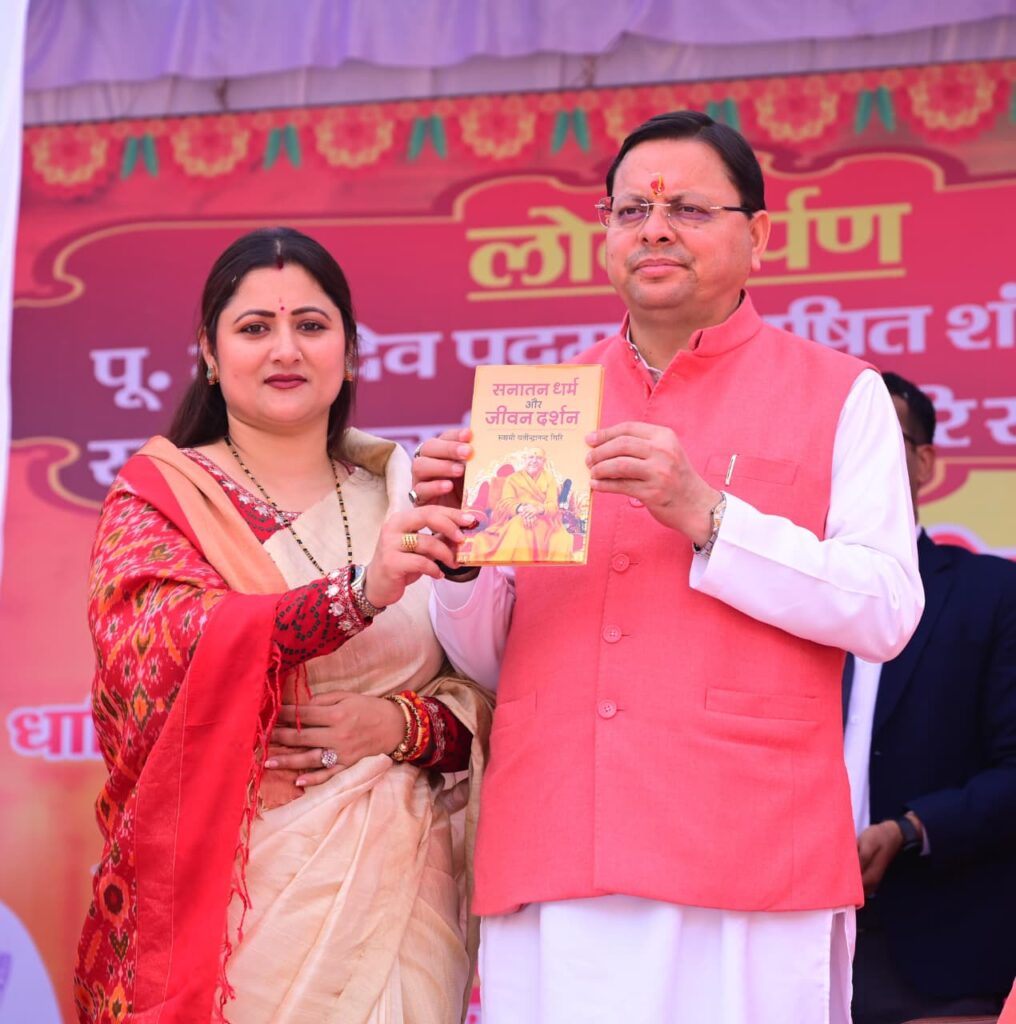 Cm Dhami Roorkee Tour:सीएम धामी ने पाँच दिवसीय धार्मिक एवं सामाजिक महोत्सव में की शिरकत, मैंन मार्ग से सुनहरा मार्ग चौराहे को शहीद चौक का नाम देने की घोषण