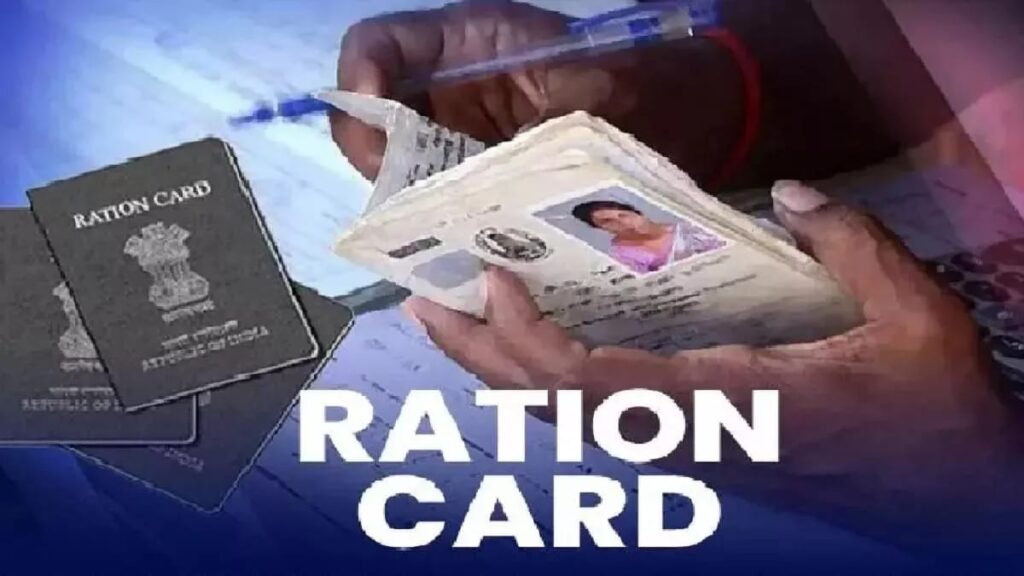 E Kyc Ration Card:ई केवाईसी नहीं हुई तब भी मिलेगा राशन, मंत्री रेखा आर्या ने दिए निर्देश