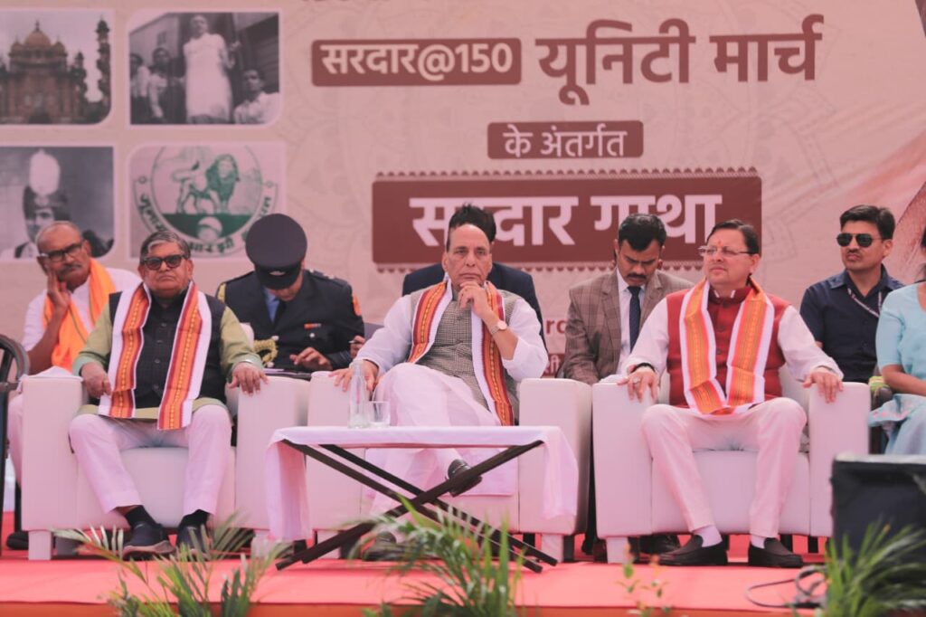 Cm Dhami Gujarat Tour:गुजरात दौरे पर रहे सीएम धामी, सरदार गाथा कार्यक्रम और पदयात्रा में की शिरकत