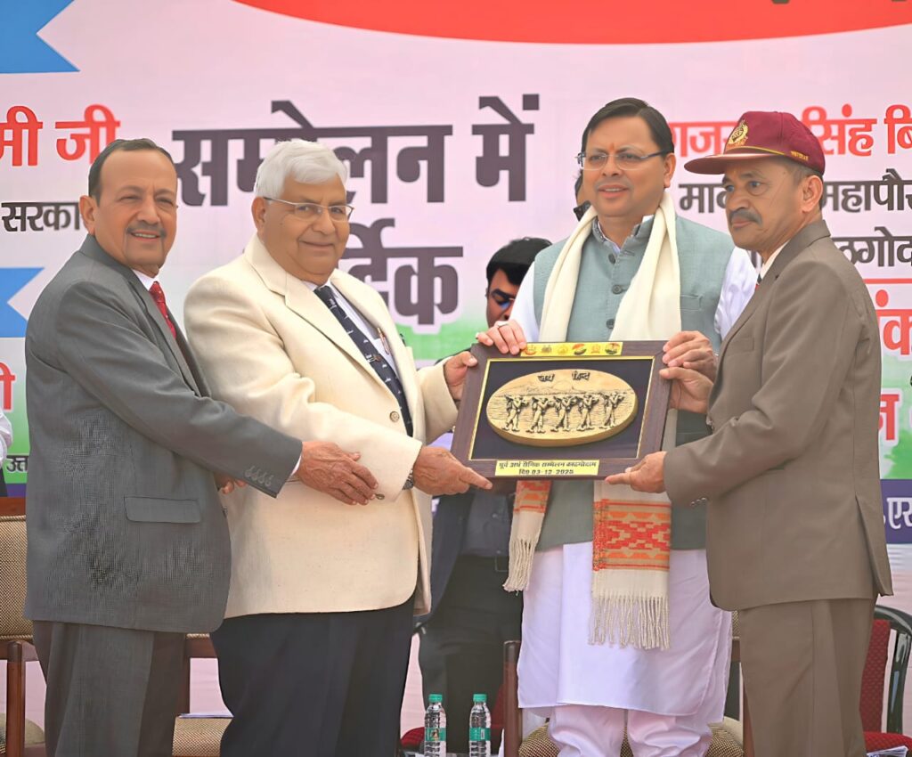 Cm Dhami Haldwani Tour:सीएम धामी ने पूर्व सैनिकों का बढाया मनोबल, अर्धसैनिक बलों के सम्मेलन में की शिरकत