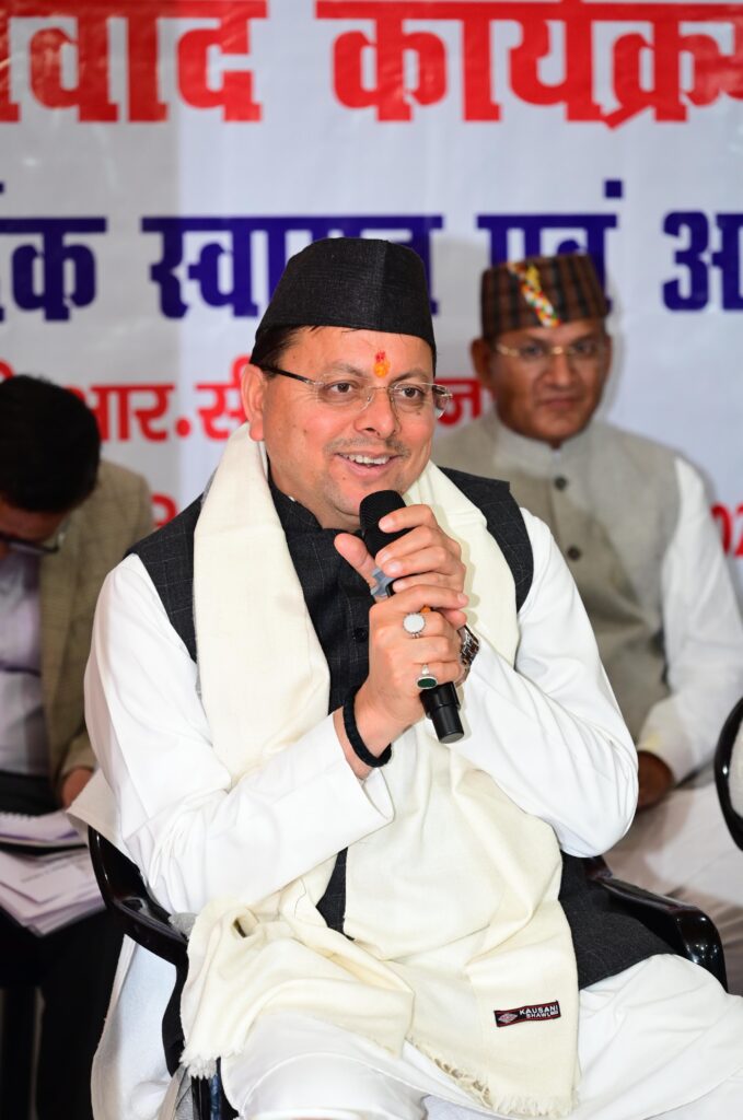 Cm Dhami Kumbh Meeting:कुंभ मेले को लेकर धामी सरकार गंभीर, देवडोलियों तथा लोक देवताओं के प्रतीकों की भव्य व्यवस्थाएं सुनिश्चित करने के दिए निर्देश