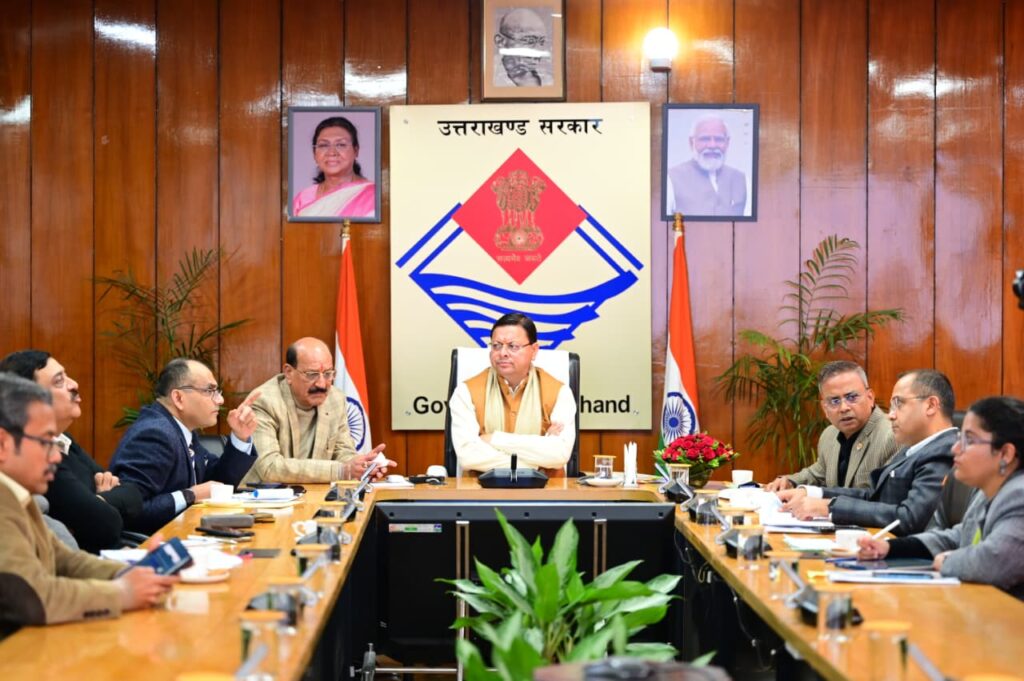 Cm Dhami Forest Meeting:सीएम धामी ने वन विभाग की बैठक में दिए डीएफओ पौड़ी को हटाने के निर्देश, गांव के आस पास झाड़ियों को भी साफ करने के आदेश