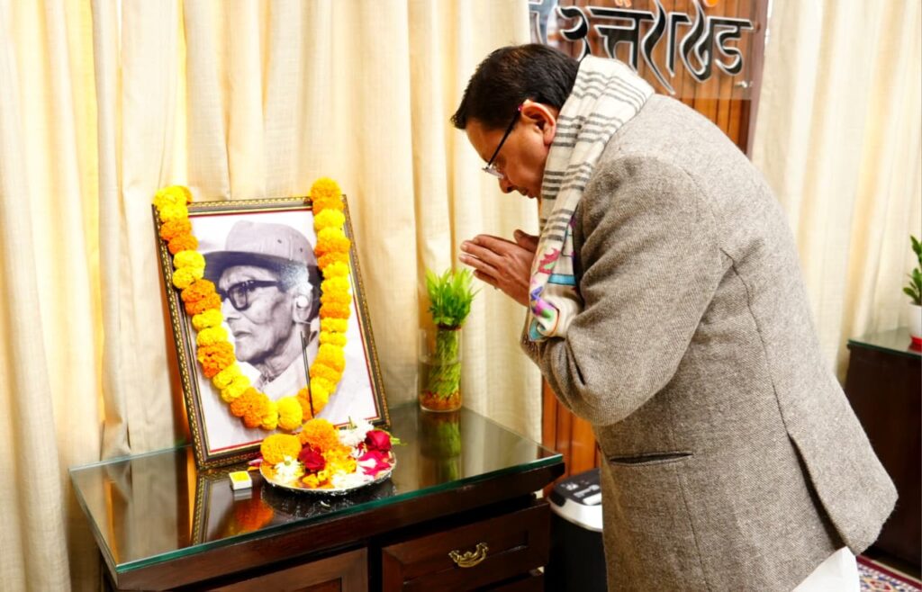 Veer Chandra Singh Garhwali:सीएम धामी ने पेशावर कांड के नायक वीर चन्द्र सिंह गढ़वाली को दी श्रद्धांजलि, आज़ादी के संघर्ष को किया याद