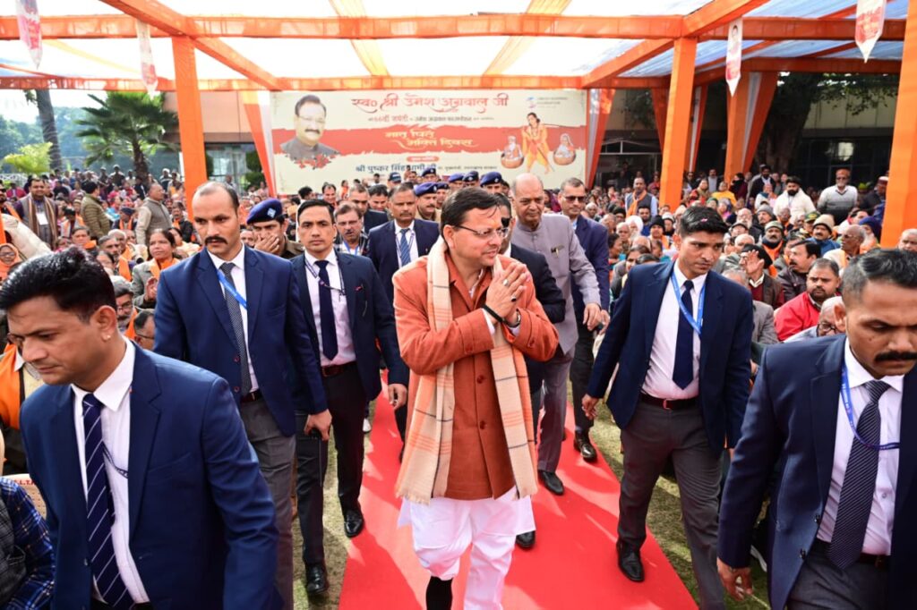 Umesh Aggarwal Jayanti:सीएम धामी ने मातृ-पितृ भक्ति दिवस कार्यक्रम में की शिरकत, उमेश अग्रवाल की जयंती दी श्रंद्धाजलि