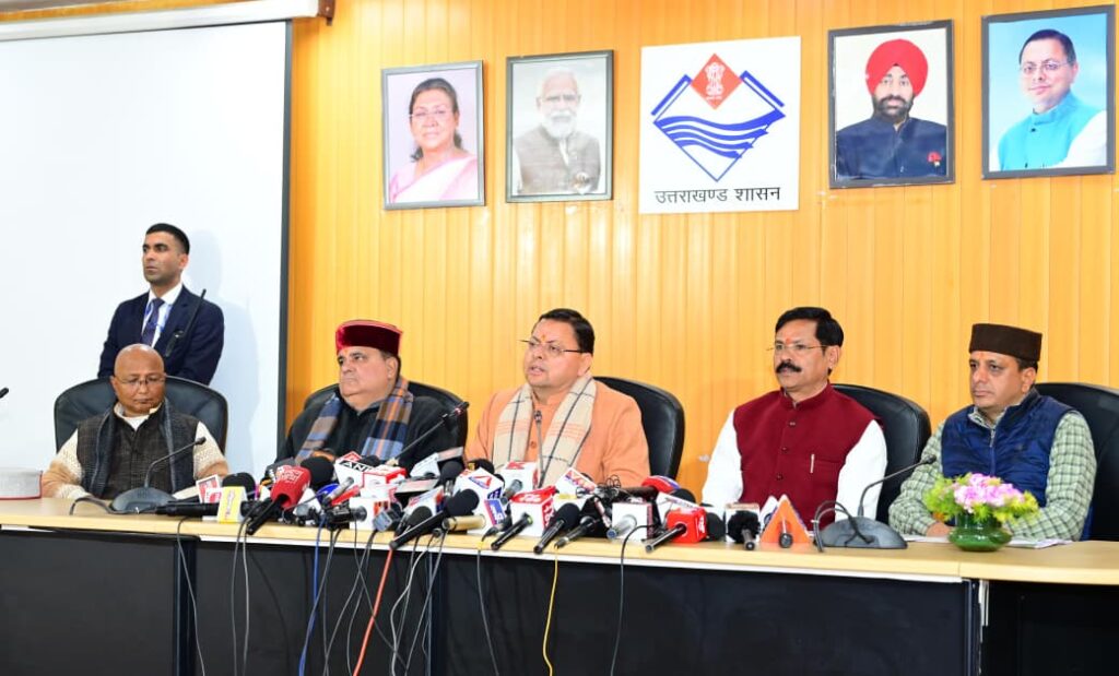 Cm Dhami On Ankita Case:अंकिता भंडारी हत्याकांड को लेकर सीएम धामी का बड़ा बयान, कांग्रेस की दिल्ली पीसी पर उठाए सवाल