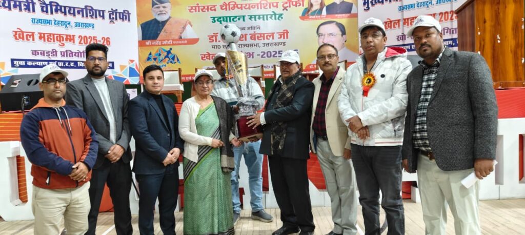 Sansad Championship Trophy:राज्यसभा सांसद नरेश बंसल ने सांसद चैंपियनशिप ट्रॉफी का किया शुभारंभ, खिलाड़ियों से मिलाया हाथ