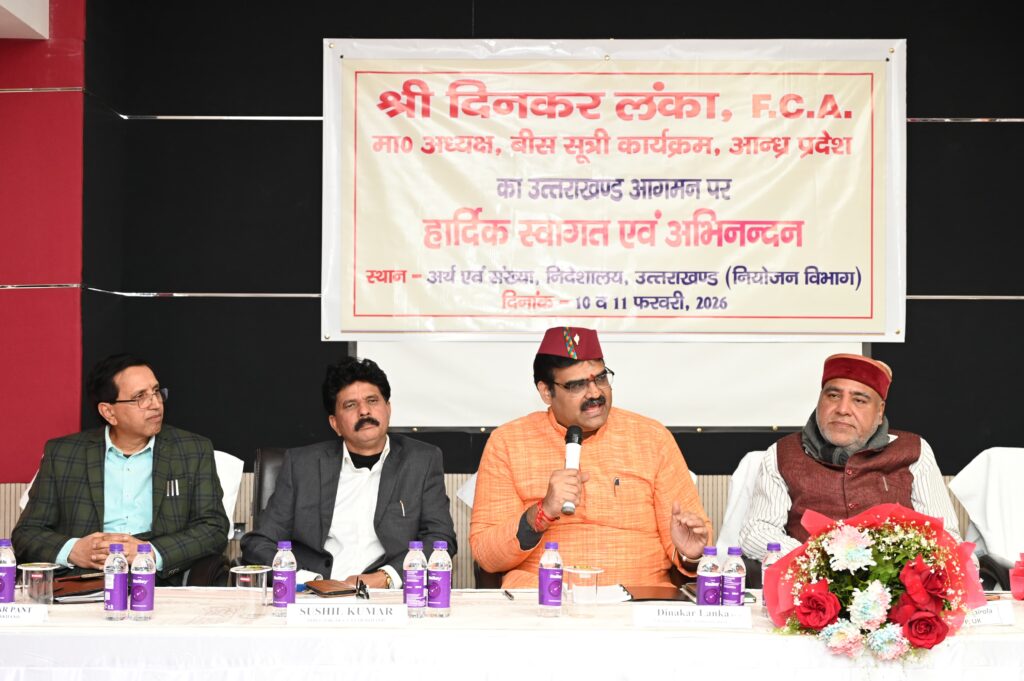 Andhra pradesh Kriyanvayan Samiti:उत्तराखंड की बेस्ट प्रैक्टिसेज से आंध्र प्रदेश प्रभावित, बीस सूत्री कार्यक्रम पर बांटे अनुभव