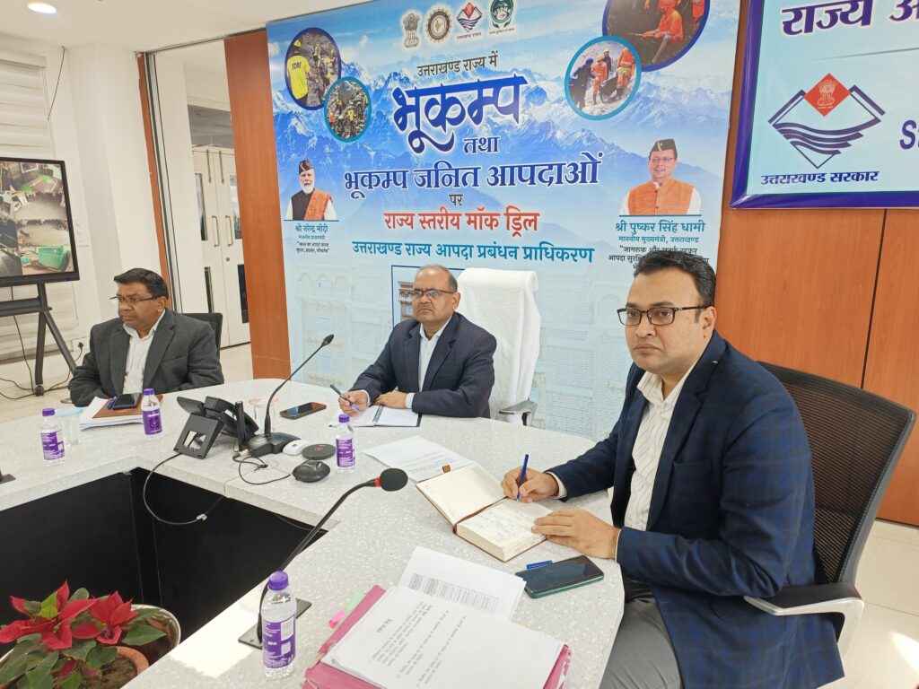 Apda Prabandhan Yojna:विभागीय आपदा प्रबंधन योजना बनाने की डेडलाइन तय, सचिव सुमन ने 28 फरवरी तक का दिया समय