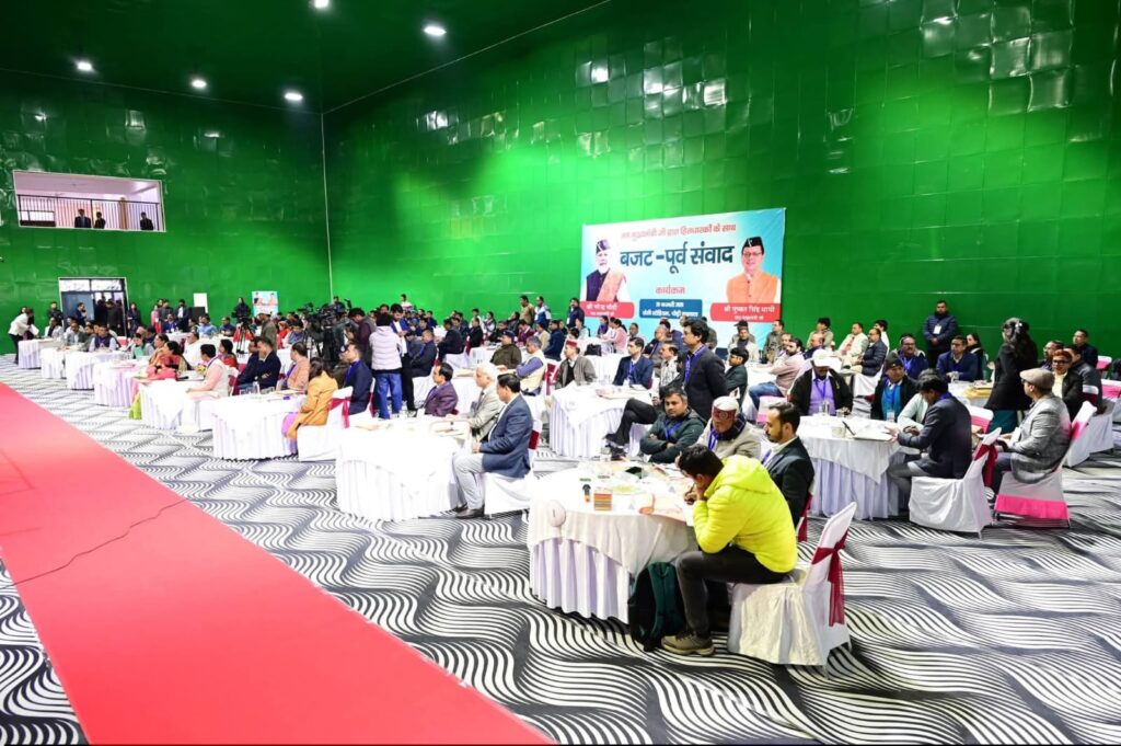 Cm Dhami Pauri Sanwad:जनसहभागिता से तैयार होगा प्रदेश का जनोन्मुखी बजट, सुझावों को मिलेगा नीतियों में स्थान