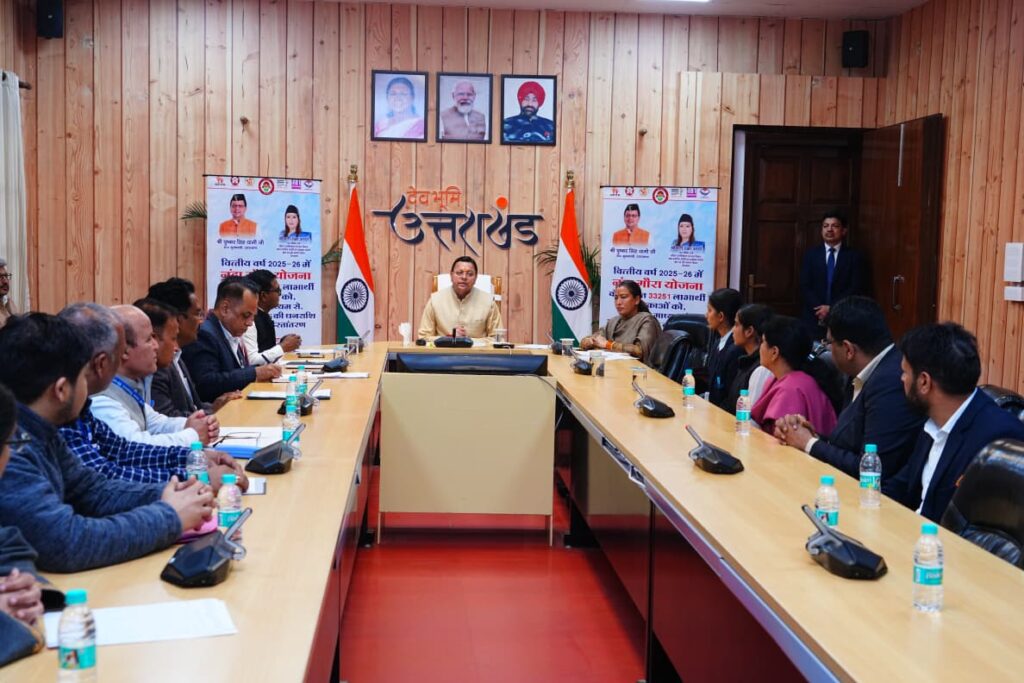 Nanda Gaura Yojna:बेटियों की शिक्षा सुरक्षा से लेकर रोजगार तक के लिए संकल्पबद्ध सरकार, नंदा गौरा योजना के तहत 33 हजार से अधिक बेटियों के खाते में डीबीटी के माध्यम से पहुंची राशि