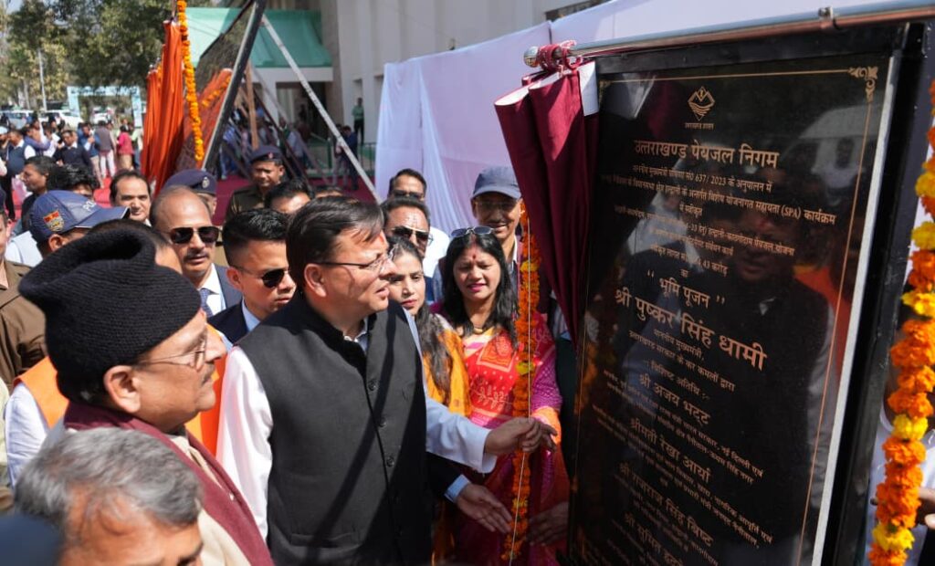 Cm Dhami Haldwani Yojna:सीएम धामी ने हल्द्वानी में किया 40 विकास योजनाओं का लोकार्पण एवं शिलान्यास, पेयजल योजना का हुआ भूमि पूजन