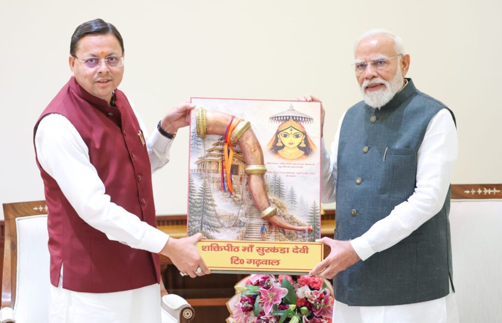Cm Dhami Meet Pm Modi:पीएम मोदी से मिले सीएम धामी, उत्तराखंड आगमन का दिया निमंत्रण