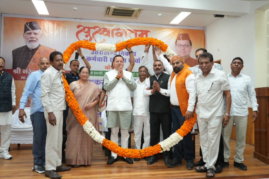 Cm Dhami Abhar:सीएम धामी ने उत्तराखंड निकाय कर्मचारी संयुक्त मोर्चा द्वारा आयोजित आभार रैली में की शिरकत, कर्मचारियों की जिम्मेदारी की सराहना