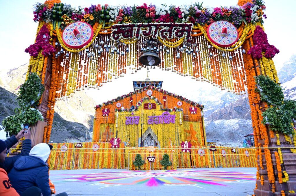 Kedarnath Dham Yatra:केदारनाथ धाम के खुले कपाट,  हर हर महादेव के जयकारों से गूंजी बाबा केदार की नगरी