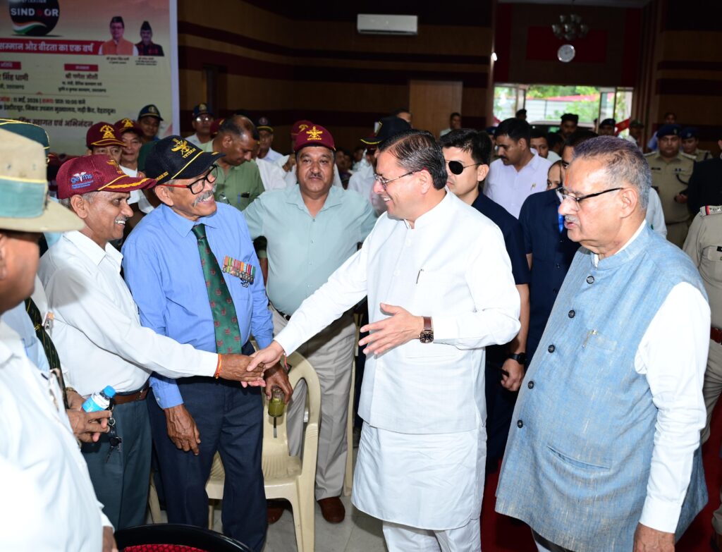 Operation Sindoor Mission:सीएम धामी ने ऑपरेशन सिंदूर की वर्षगांठ पर आयोजित कार्यक्रम में की शिरकत, भारतीय सेना की तारीफ