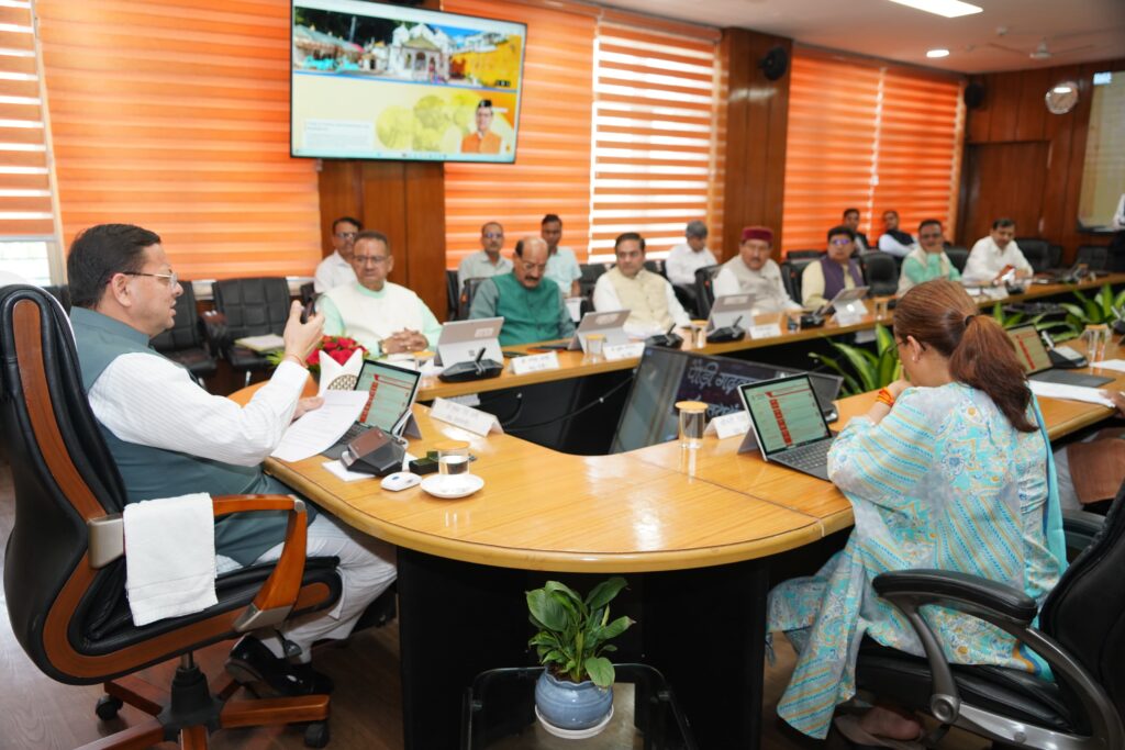 Dhami Cabinet Meeting:वैश्विक संकट के बीच वर्क फ्रॉम होगा लागू, नो व्हीकल डे पर जोर