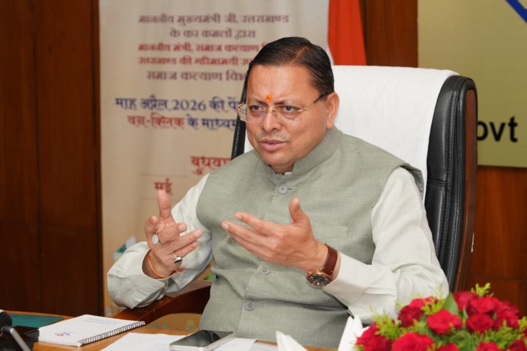 Arina Raghuvanshi Top:सीएम धामी ने सीबीएसई 12वीं की परीक्षा टॉप करने पर अरीना रघुवंशी से की बात, छात्रा को प्रथम स्थान आने पर दी बधाई