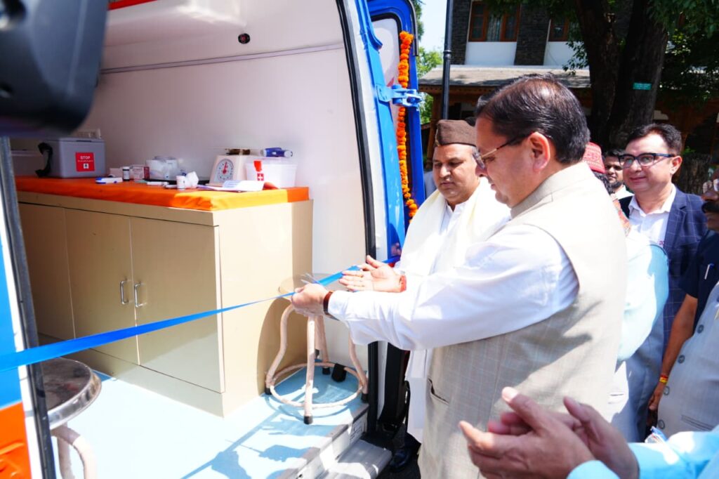 Cm Dhami Ambulance Flag:सीएम धामी ने 4 अत्याधुनिक एम्बुलेंस का किया फ्लैग ऑफ, दूरस्थ क्षेत्रों में स्वास्थ्य सेवाओं को सुदृढ़ बनाने की दिशा में कदम