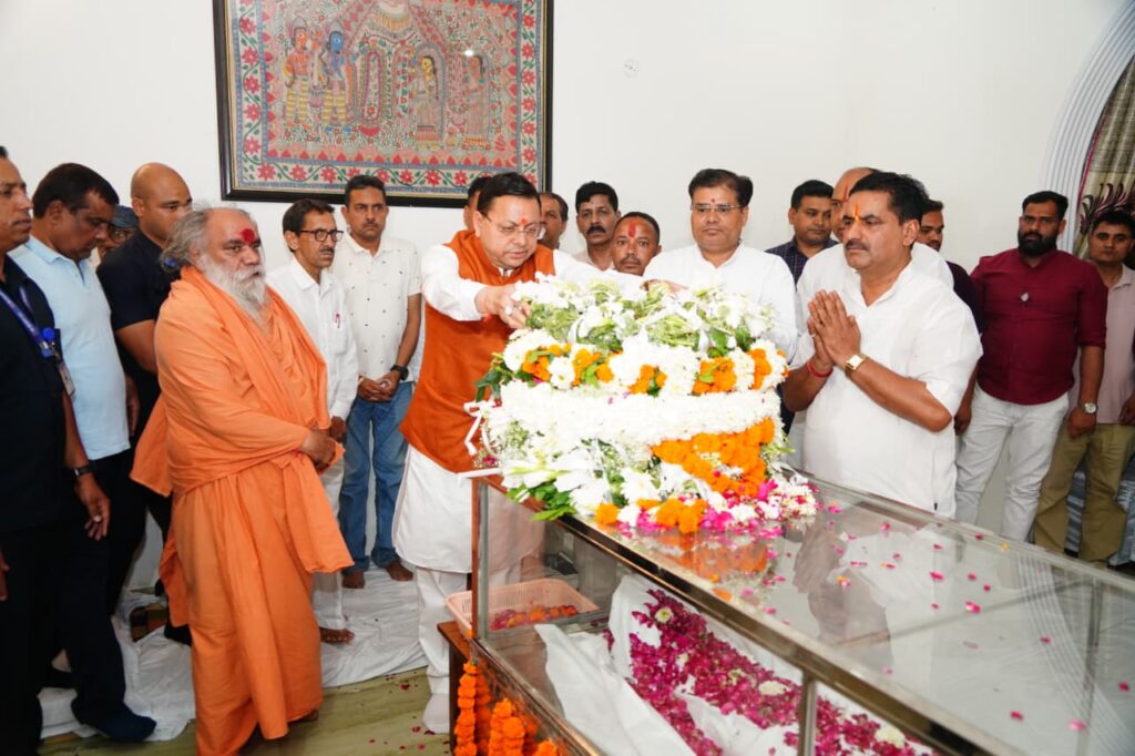 Cm Dhami Tribute To Bhuwan Khanduri:उत्तराखंड ने खोया जनप्रिय नेता, सीएम धामी ने स्वर्गीय मेजर जनरल भुवन चंद्र खण्डूरी को दी भावभीनी श्रद्धांजलि