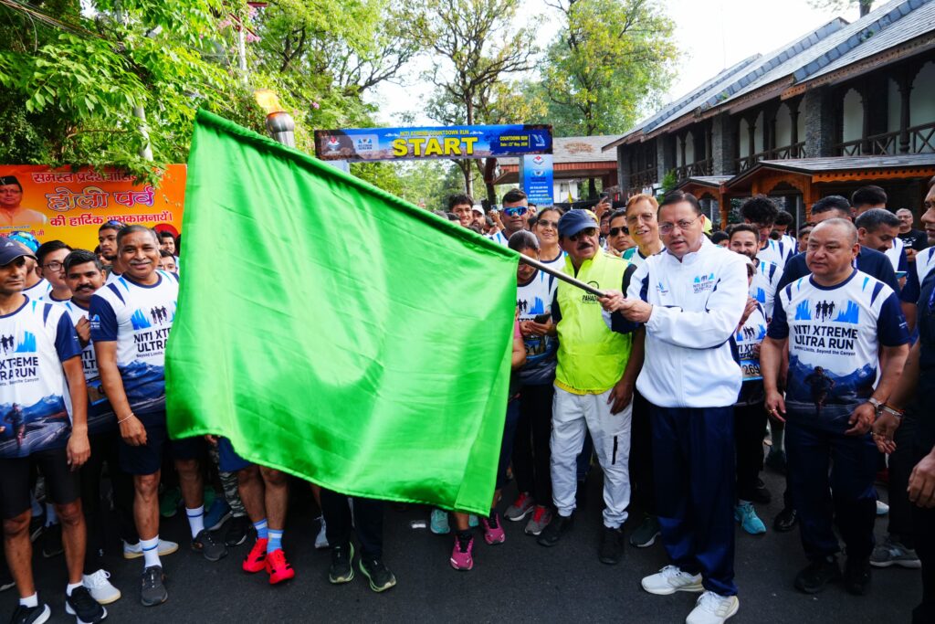 Xtream Ultra Run:सीएम धामी ने नीति एक्सट्रीम अल्ट्रा रन 2026 के काउंटडाउन रन का किया फ्लैग ऑफ, क्यालु- हिम तेंदुआ शुभंकर का किया अनावरण