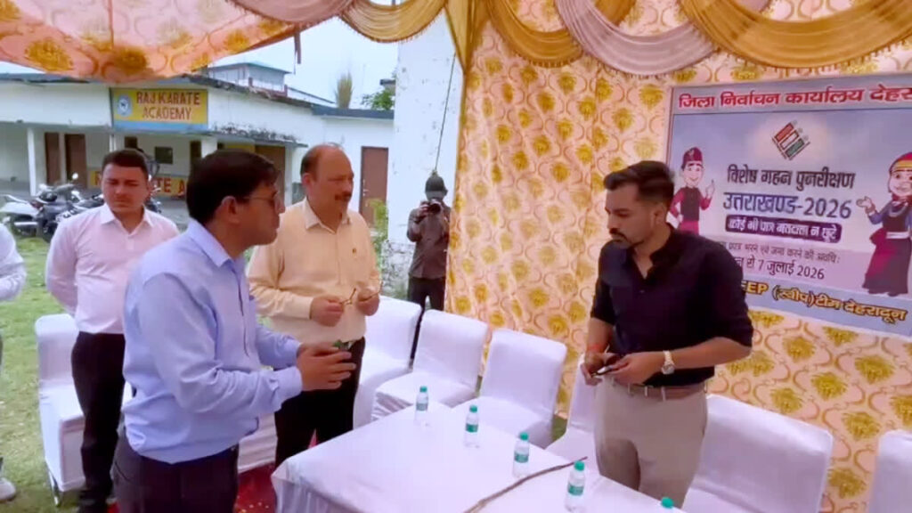 SIR Campaign Dehradun:देहरादून में SIR अभियान तेज, 1 लाख 33 हजार से अधिक गणना प्रपत्र वितरित
