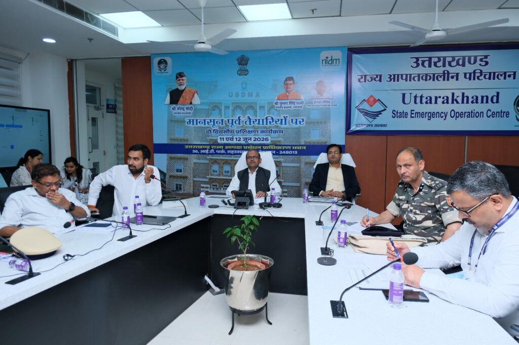 Uttarakhand Disaster Seminar:मानसून जनित आपदाओं से निपटने के लिए क्षमता निर्माण पर जोर, दो दिवसीय राष्ट्रीय प्रशिक्षण कार्यक्रम का समापन