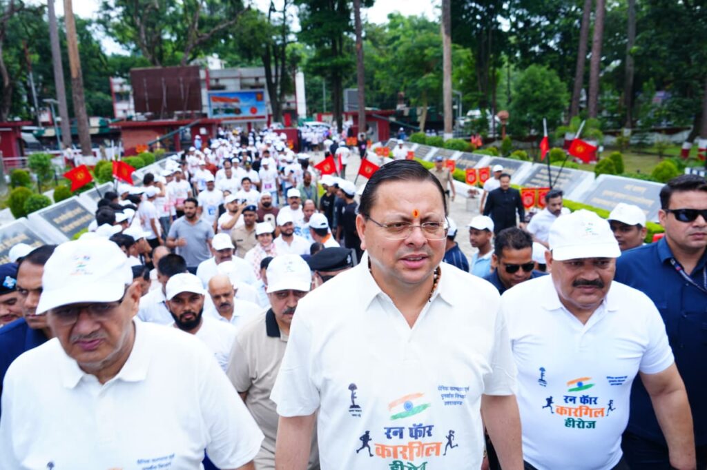 Kargil Heroes Marathon:सीएम धामी ने रन फॉर कारगिल हीरोज मैराथॉन को दिखायी हरी झंडी, शौर्य स्थल पर पुष्पचक्र अर्पित कर शहीदों को दी श्रद्धांजलि