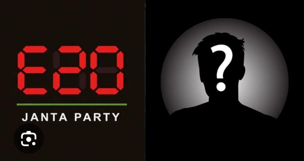 E20 Janta Party:Cocroach जनता पार्टी के बाद E20 जनता पार्टी की एंट्री, पेट्रोल-इथेनॉल मुद्दे पर संसद मार्च तक अभियान