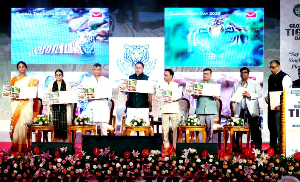 Global Tiger Day:सीएम धामी ने बाघ आधारित चित्र एवं पोस्टकार्ड का किया विमोचन, वन्यजीव संरक्षण के क्षेत्र में उल्लेखनीय योगदान देने वालों को किया सम्मानित