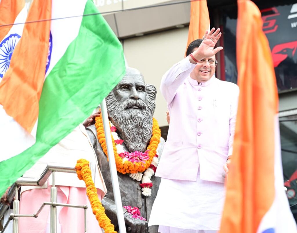 Bjp Tiranga Yatra:बीजेपी ने निकाली तिरंगा यात्रा, सीएम धामी ने प्रदेशवासियों से किया तिरंगा फहराने का आवाह्न