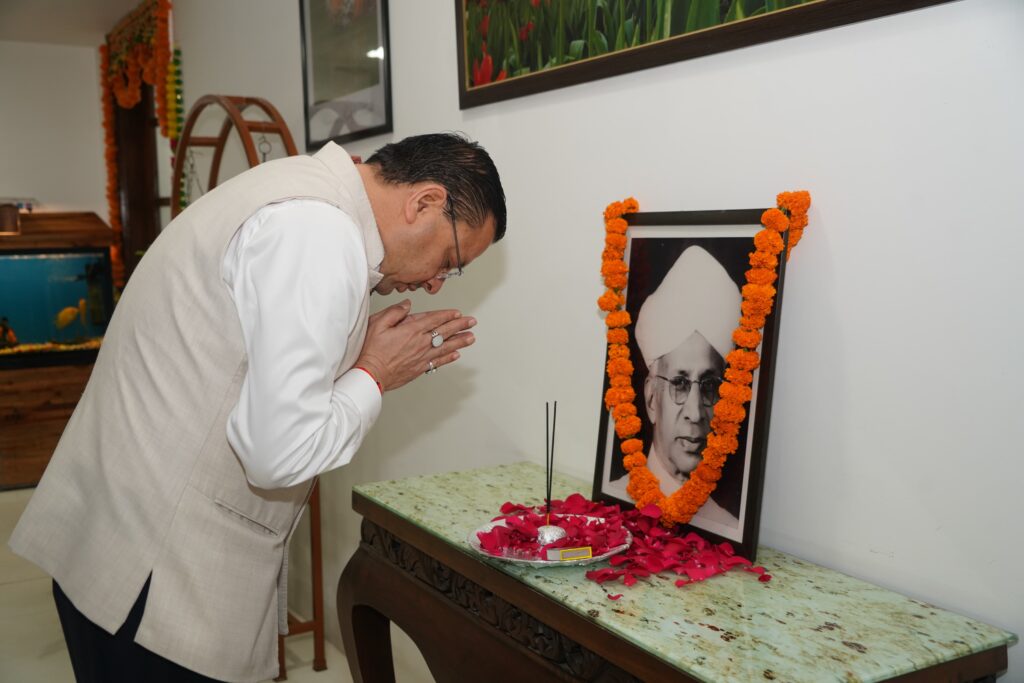 Teacher Day Celebration:सीएम धामी ने महान शिक्षाविद् डॉ. सर्वपल्ली राधाकृष्णन को दी श्रद्धांजलि, शिक्षकों को दी शुभकामनाएं