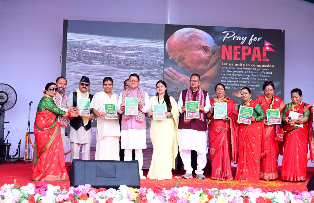 Hartila Teej Utsav:सीएम धामी ने हरितालिका तीज उत्सव में की शिरकत, सरकारी स्तर पर और अधिक भव्य रूप से किया जाएगा कार्यक्रम