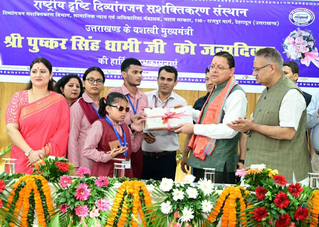 Cm Dhami Birthday:दिव्यांग बच्चों के बीच अपना जन्म दिवस मनाने पहुंचे सीएम धामी, बच्चों के साथ केक काटा