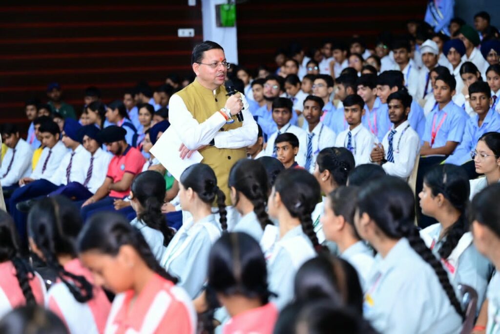 Cm Dhami Sanwad:सीएम धामी कल 140 चयनित विद्यार्थियों से सीधे होंगे रूबरू, सुनेंगे विकसित उत्तराखण्ड का विजन