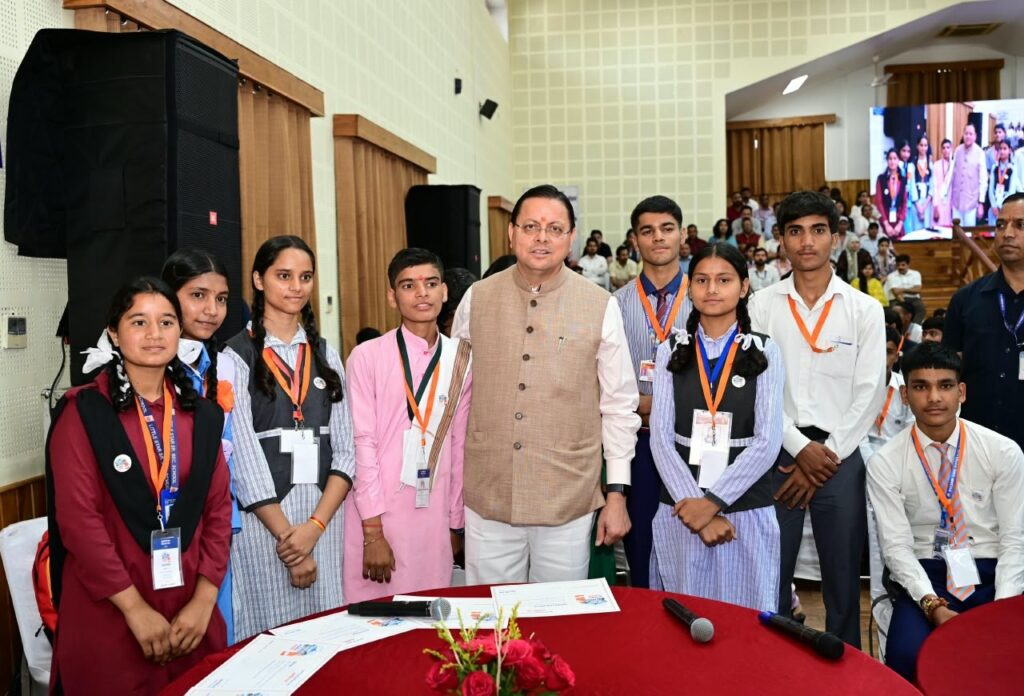 Cm Dhami Yuva Sanwad:मुख्यमंत्री युवा विद्यार्थी मंथन कार्यक्रम, सीएम धामी ने 140 चयनित छात्रों से किया संवाद